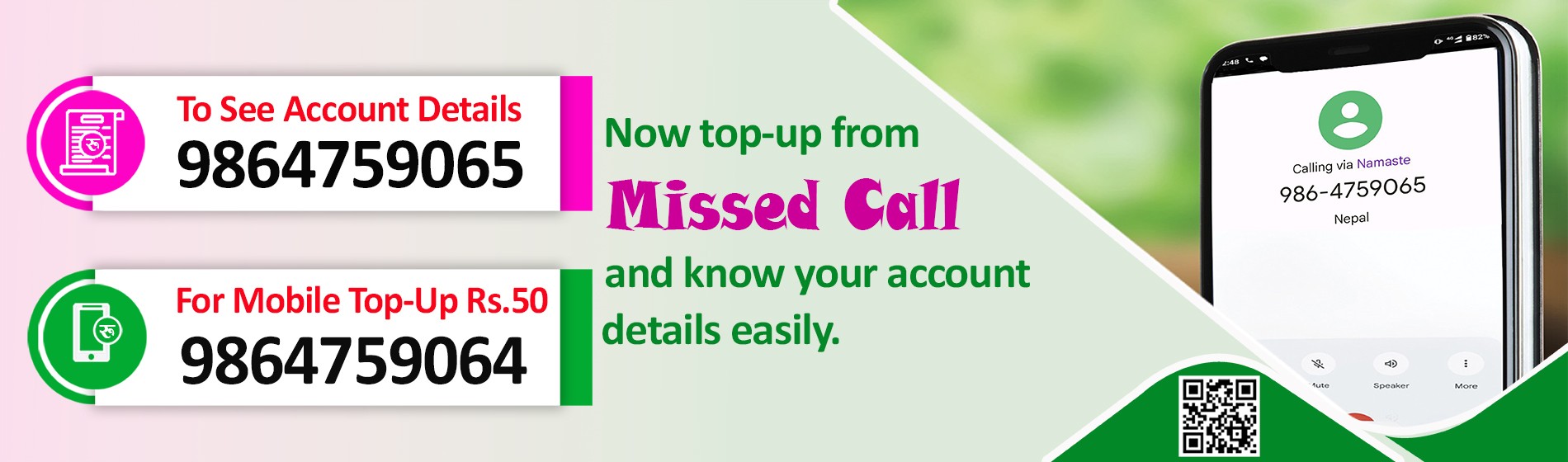 Missed call Banking